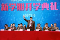 扎實推進教育國際化，全面提升學(xué)校辦學(xué)質(zhì)量
