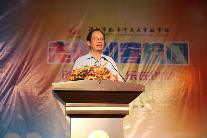 教育部專家、深圳市督學(xué)禹明教授在作點(diǎn)評(píng)