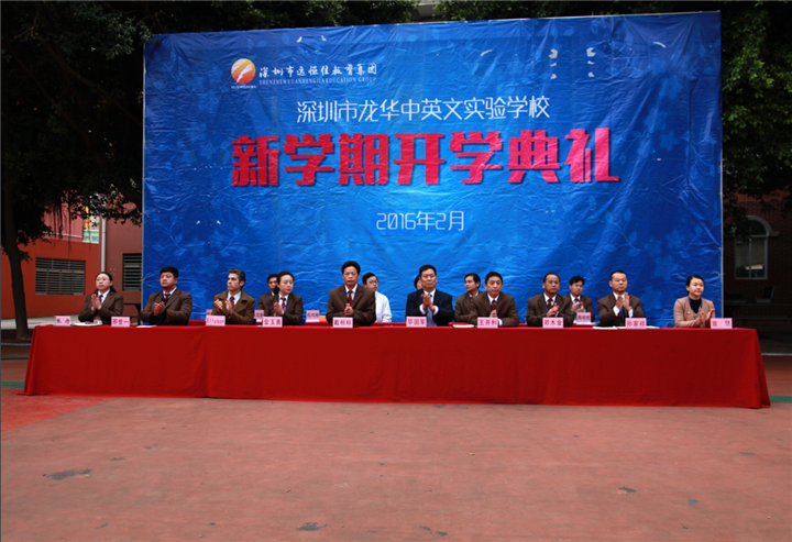 突出教育教學中心，打造國際化特色學校