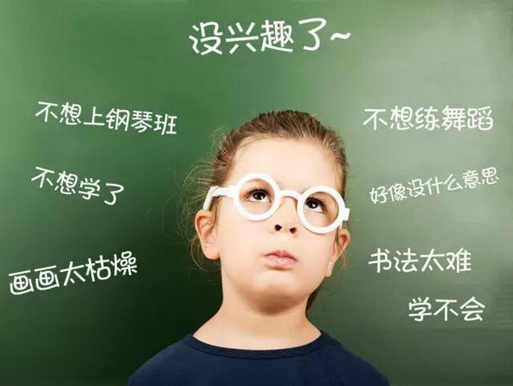 孩子上興趣班半途而廢？ 鋼琴天才李云迪這么回答