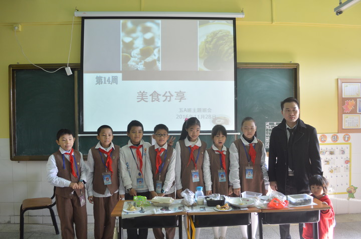 分享美食 體驗(yàn)快樂——標(biāo)尚學(xué)校實(shí)驗(yàn)部舉行美食分享活動