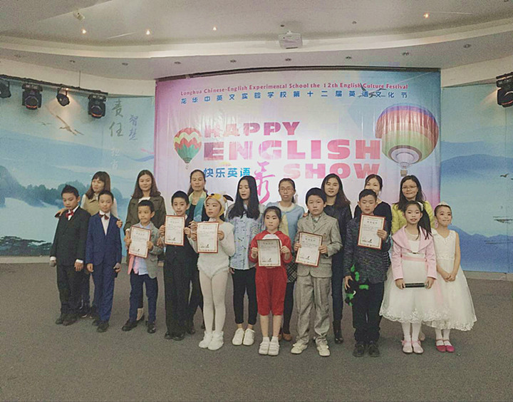 魅力英語，show出風采  ——深圳市龍華中英文實驗學校小學部三年級英語故事比賽報道 