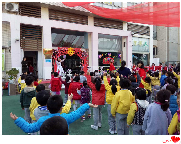 春暖花開，2017我們開學啦——遠恒佳日輝臺幼兒園開學典禮