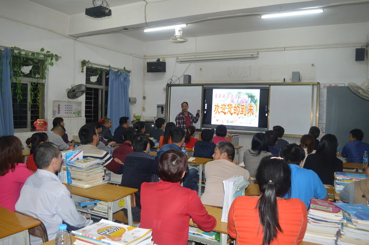 標尚學(xué)校舉行新學(xué)期家長會