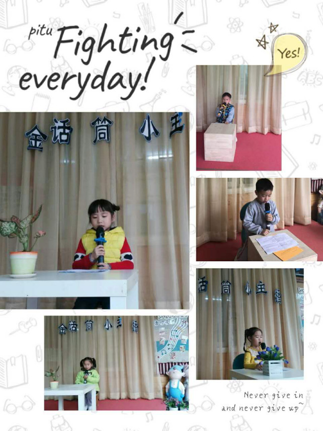 金話(huà)筒播報(bào)站—— 公明第二幼兒園安全月系列活動(dòng)報(bào)道