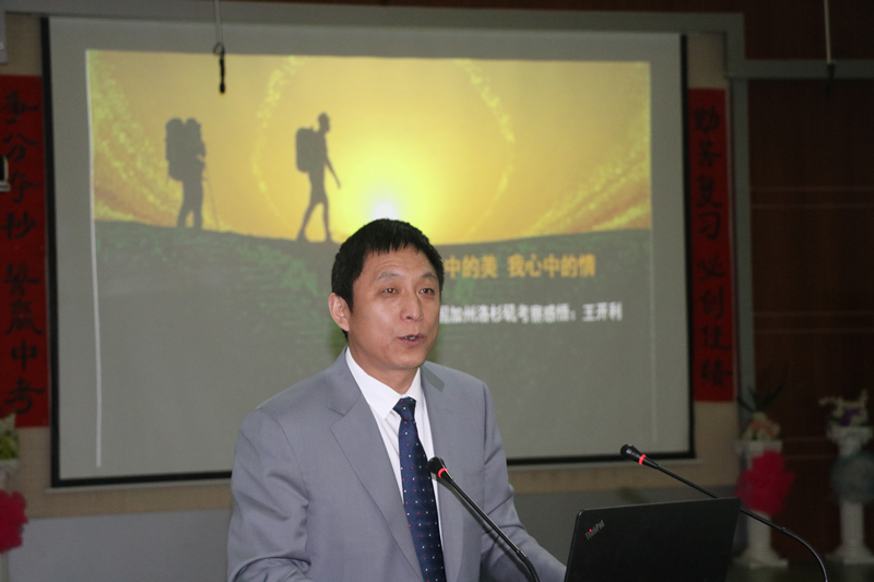 品中美教育之精華，拓國際教育之視野