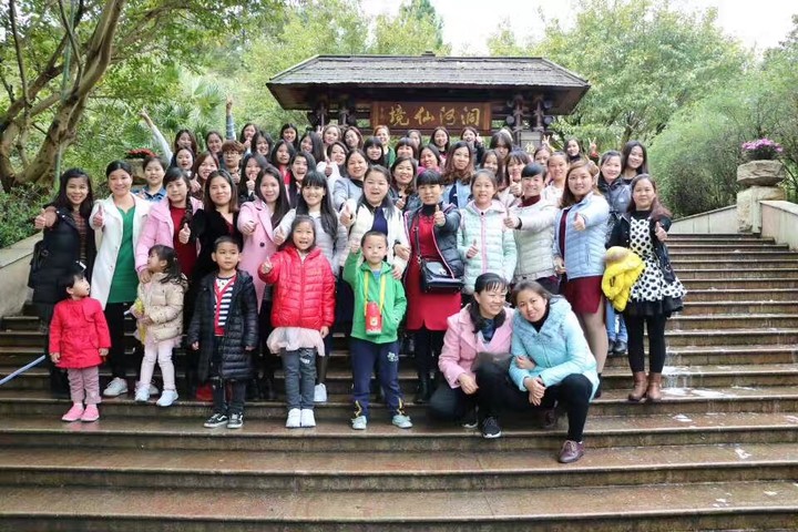 歸山深淺去，踏青去愁憂 ---花園幼兒園工會(huì)旅游活動(dòng)報(bào)道