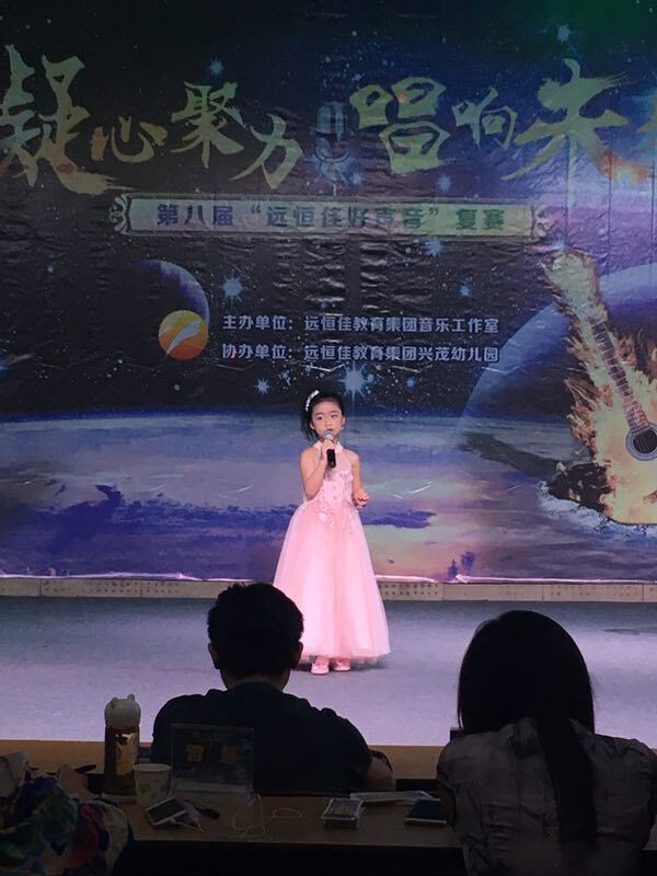 凝心聚力，唱響未來(lái)——第八屆遠(yuǎn)恒佳好聲音復(fù)賽