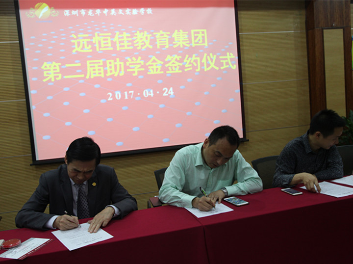 小班教學(xué)效果好，優(yōu)秀學(xué)生選小班