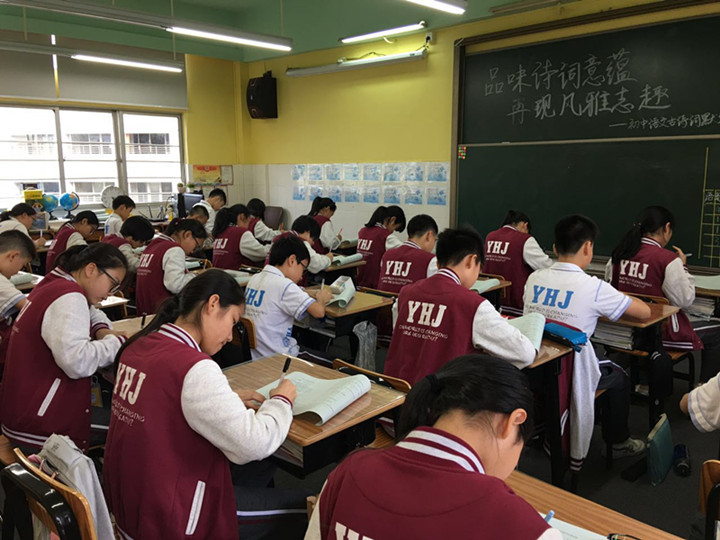 品味詩(shī)詞意蘊(yùn)，再現(xiàn)風(fēng)雅志趣