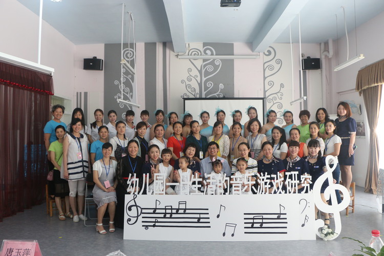 以研促教，內(nèi)涵發(fā)展—《幼兒園一日活動中的音樂游戲研究》開題報告儀式