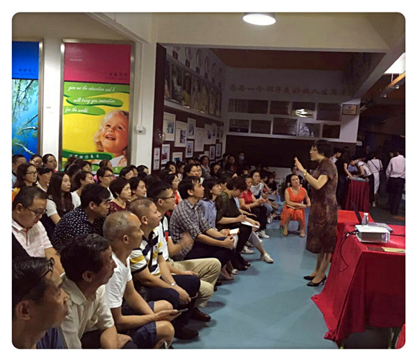 重視家庭教育，培養(yǎng)優(yōu)秀孩子——幼教專家譚鴻雁老師蒞臨我園開展育兒講座
