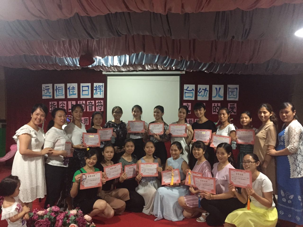 日輝臺(tái)幼兒園“指尖上的音符，心中的愛”鋼琴比賽