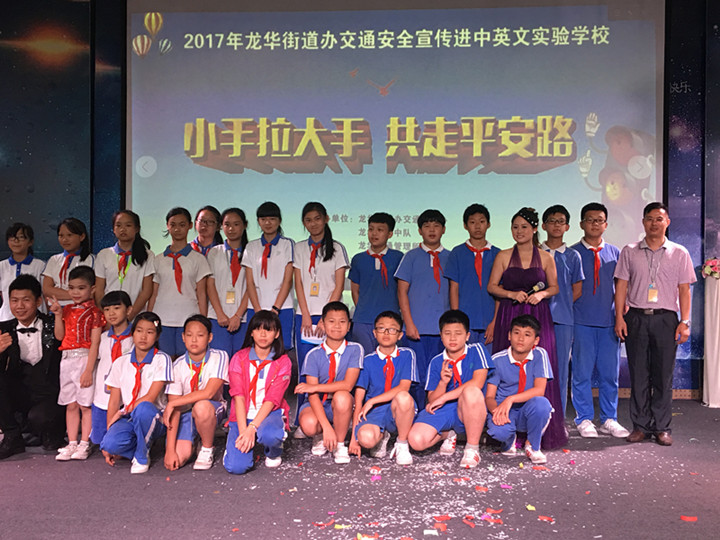 給力：龍華街道預(yù)聯(lián)辦、交警中隊、交管所等多家單位來龍華中英文進(jìn)行聯(lián)合安全教育