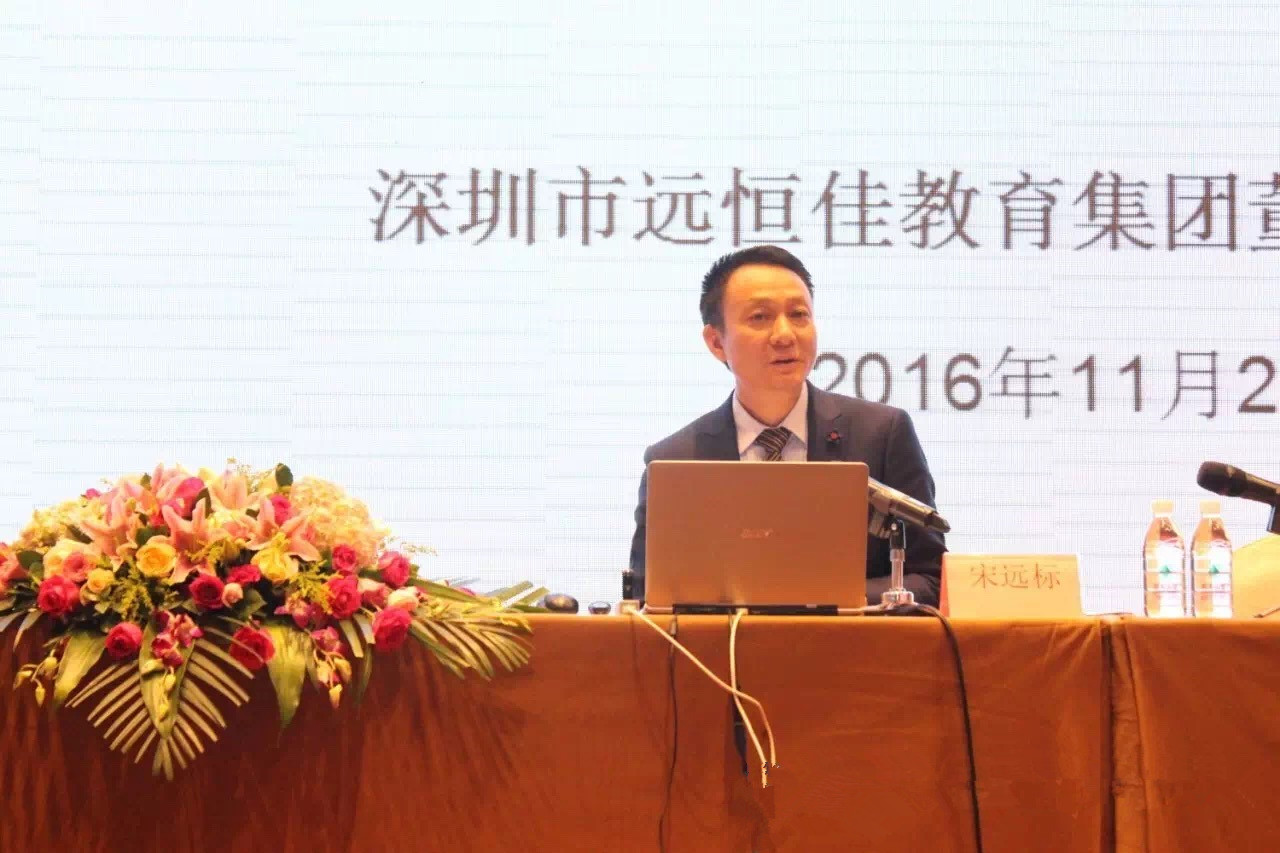 有愿景、重文化、懂浪漫的教育人生