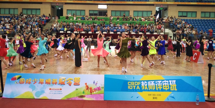 第九屆粵港澳國(guó)際標(biāo)準(zhǔn)舞（體育舞蹈）公開賽比賽花絮