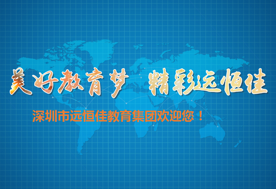 寶劍鋒自磨礪出，精彩源自培訓(xùn)來