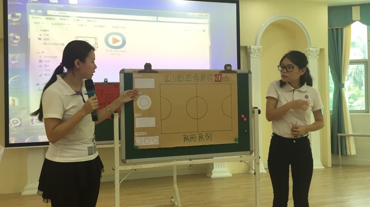 學(xué)以致用，行動(dòng)最美——Fun Interactive Effective