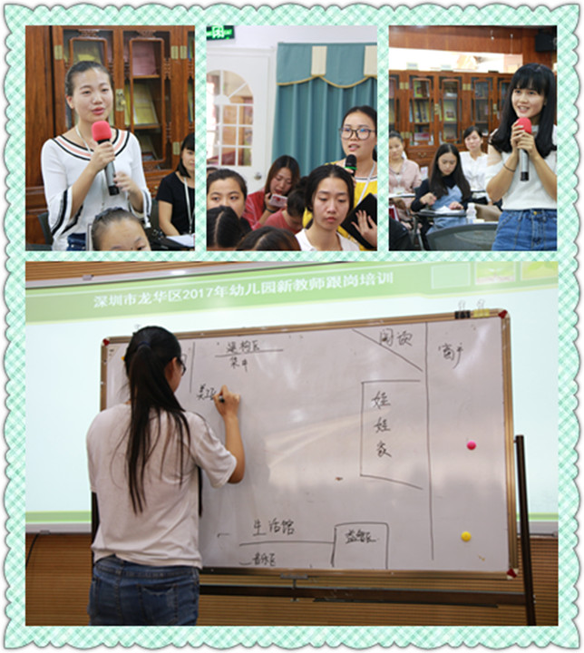 新教師，請(qǐng)收下福利
