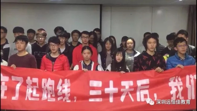 決戰(zhàn)聯(lián)考，無(wú)悔青春!