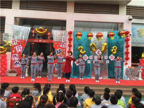 開(kāi)學(xué)典禮|“狗年旺旺，一路有愛(ài)”