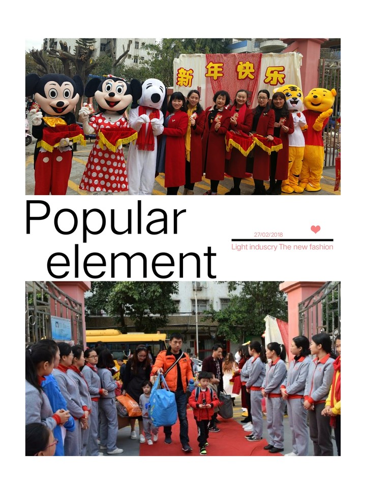 新春新氣象！公明第二幼兒園的小萌娃們回“佳”咯！
