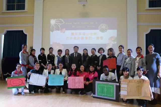 英語教研篇|Game Is Fun Interactive Effective  晨間英語10分鐘，打開美好教育之窗