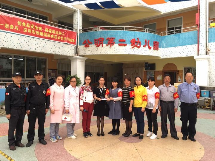 安全撤離，防患未“燃” ——公明第二幼兒園安全保健月系列活動(dòng)