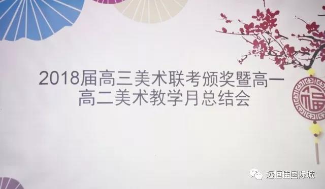 為這一群青春飛揚(yáng)、充滿理想的美術(shù)生點(diǎn)贊！