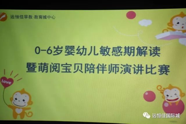 愛(ài)在敏感期，伴你成長(zhǎng)！