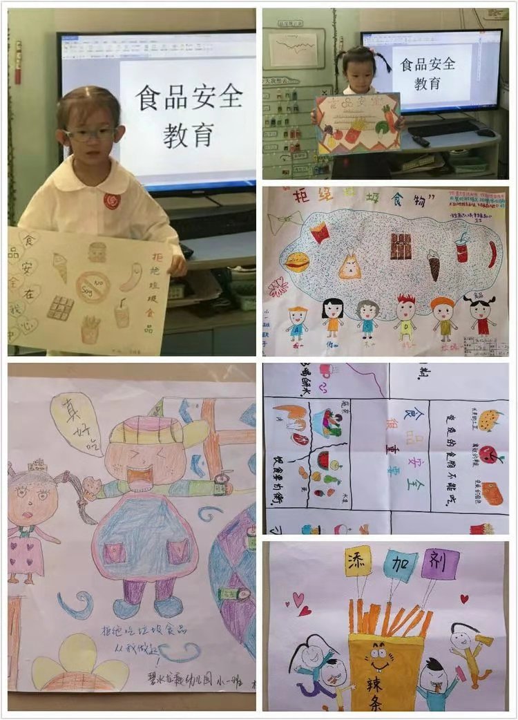 共創(chuàng)食品安全，健康你我他！