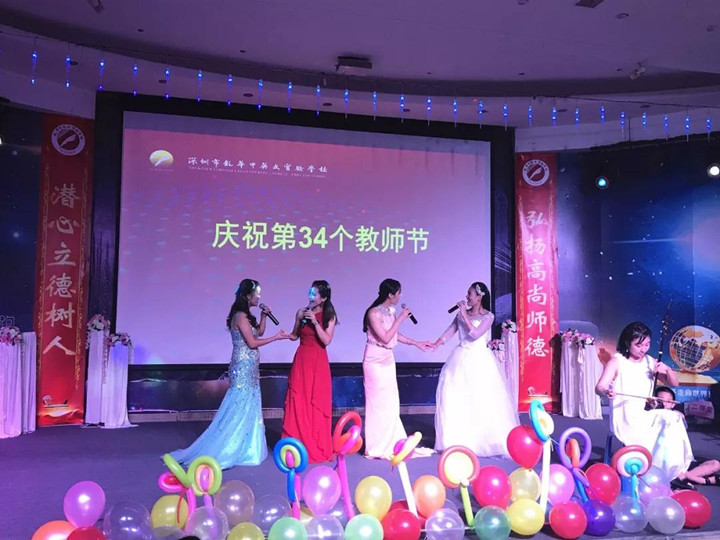 弘揚(yáng)高尚師德，潛心立德樹人