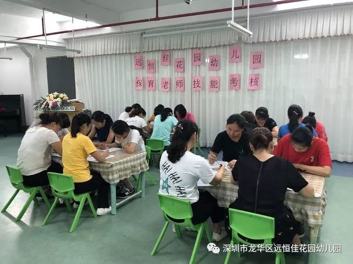“保教結(jié)合，教養(yǎng)并重”              ——遠(yuǎn)恒佳花園幼兒園保育理論與技能考核
