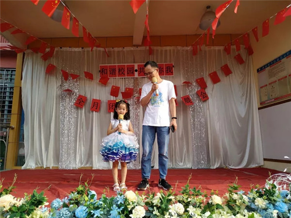 “和諧校園，共創(chuàng)你我”——碧水龍庭幼兒園安全月系列活動閉幕式
