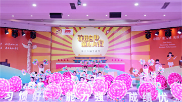  以藝防疫藝術(shù)節(jié)，線上展演亦出彩！——龍華中英文實驗學(xué)校錄制精彩視頻開展“花開向陽，童心向黨”第16屆藝術(shù)節(jié)活動