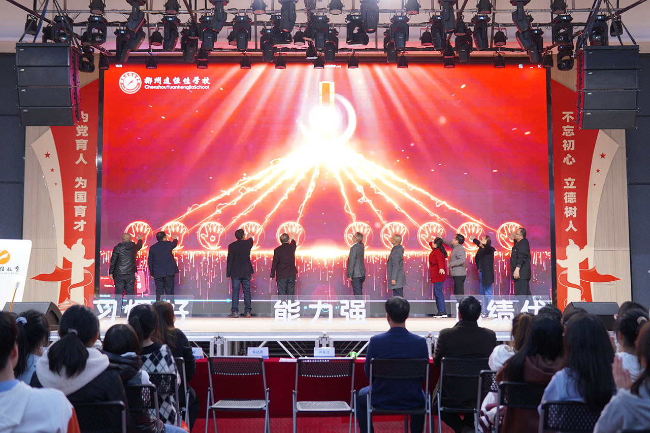 不忘初心，鏖戰(zhàn)百日，一起向未來 | 郴州遠(yuǎn)恒佳學(xué)校2022年高考百日誓師大會(huì)
