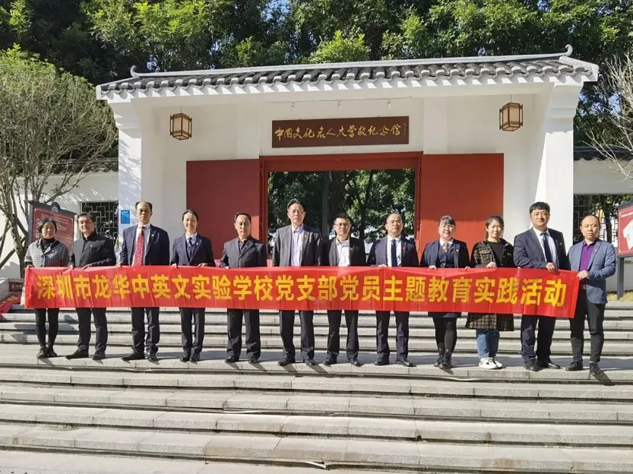 黨建 | 參觀“勝利大營救”紀念館，開展主題黨建教育活動