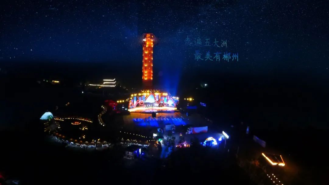 這場(chǎng)盛會(huì)，在湖南郴州·遠(yuǎn)恒佳教育公園驚艷綻放！
