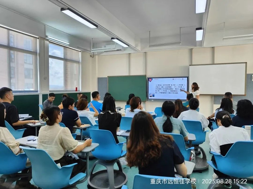 開學(xué)季| 相約遠(yuǎn)恒佳，凝“新”聚力向未來——重慶市遠(yuǎn)恒佳學(xué)校開學(xué)崗前培訓(xùn)