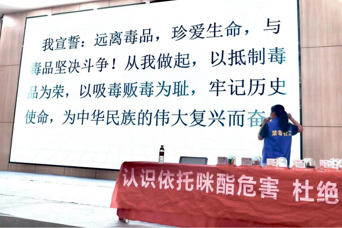 禁毒巡回宣講進(jìn)校園，守護(hù)青春無(wú)毒路
